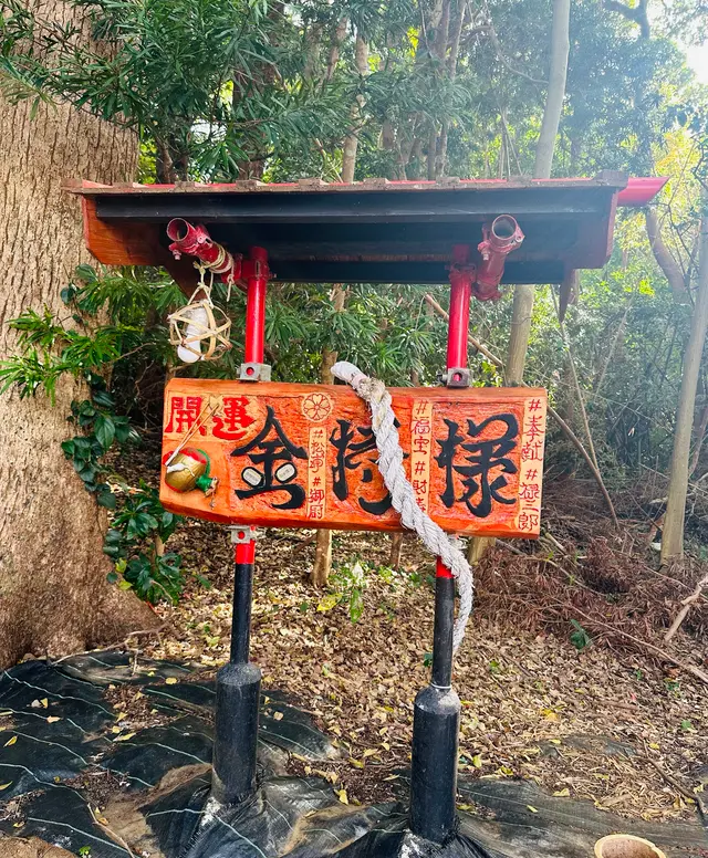 鎮西伊勢分宮 姫神社