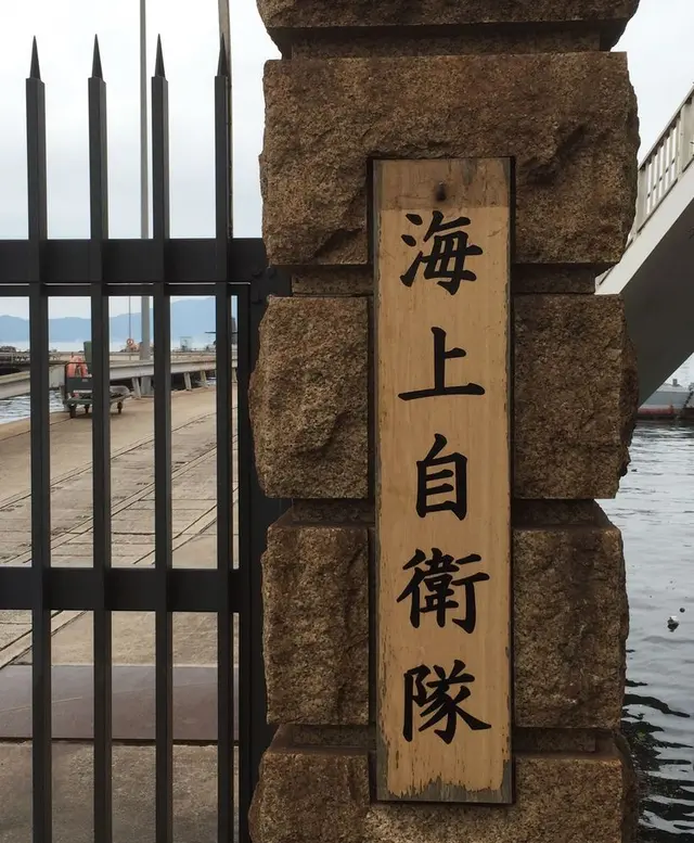 アレイからすこじま公園