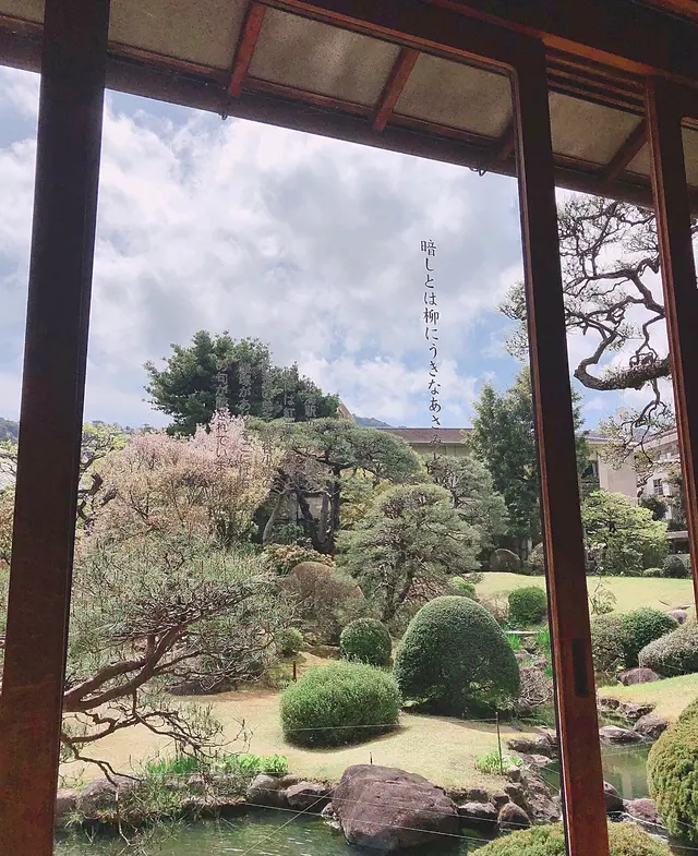起雲閣