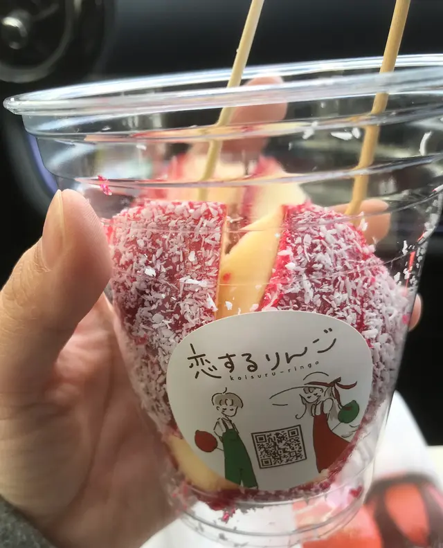 恋するりんご
