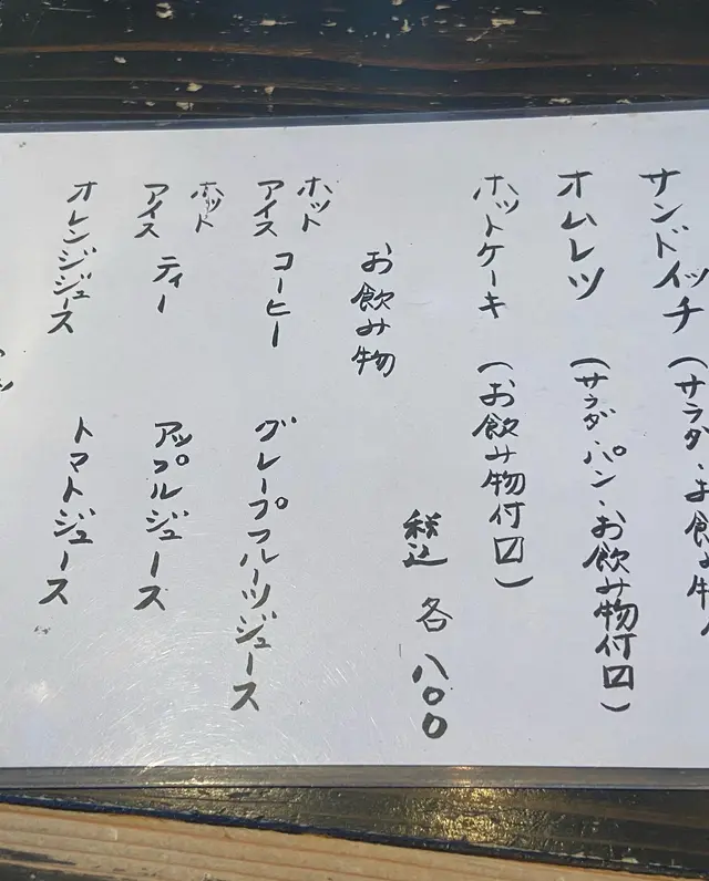 三六〇