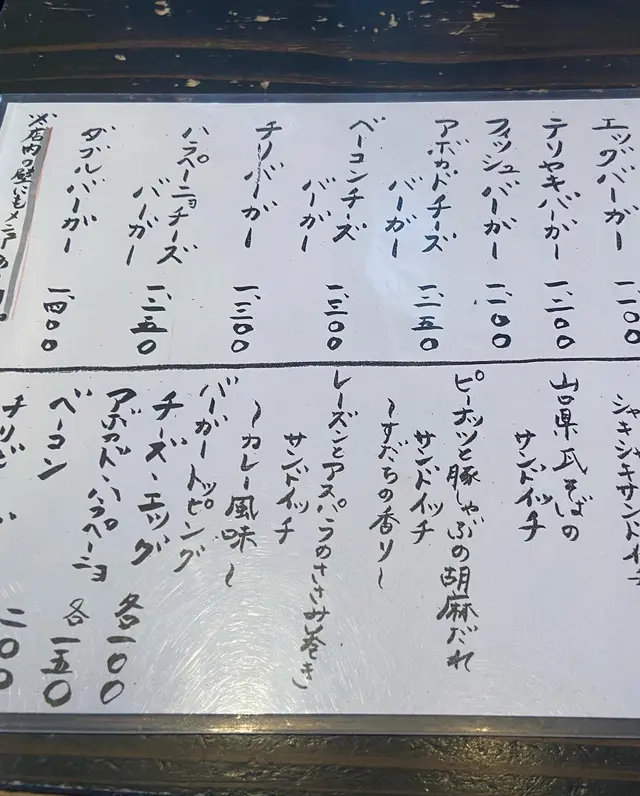 三六〇