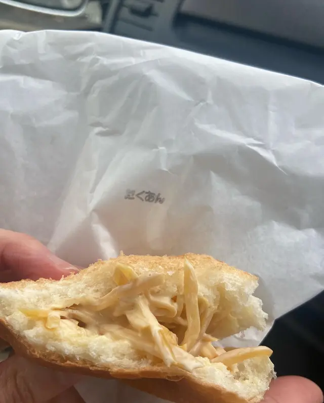 カメオカハサムコッペパン