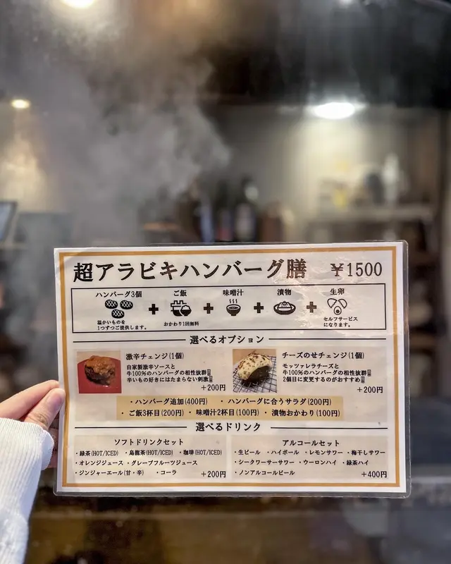 アラビキダゼ