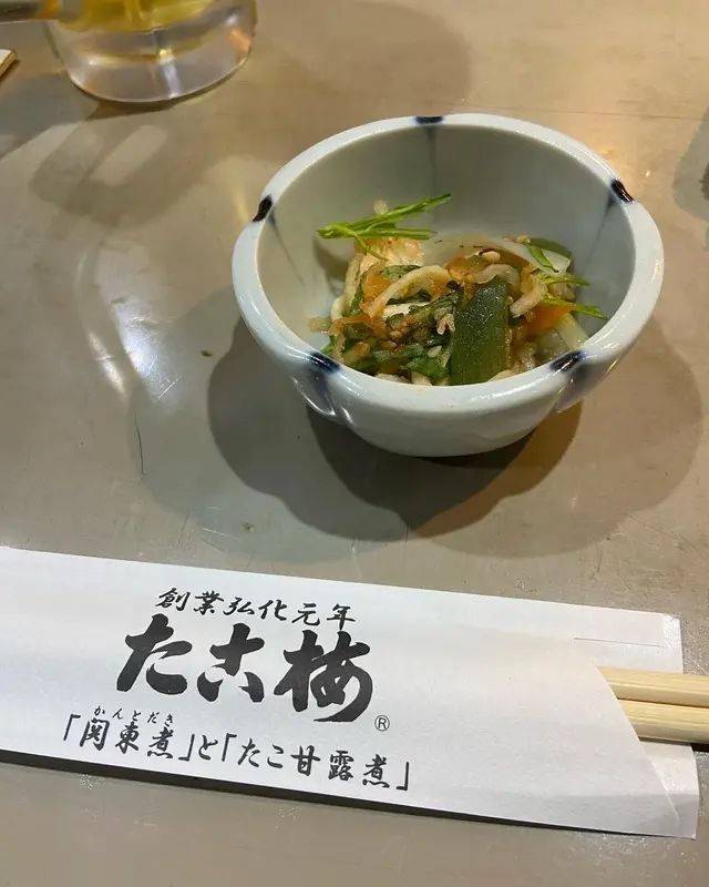 たこ梅 分店