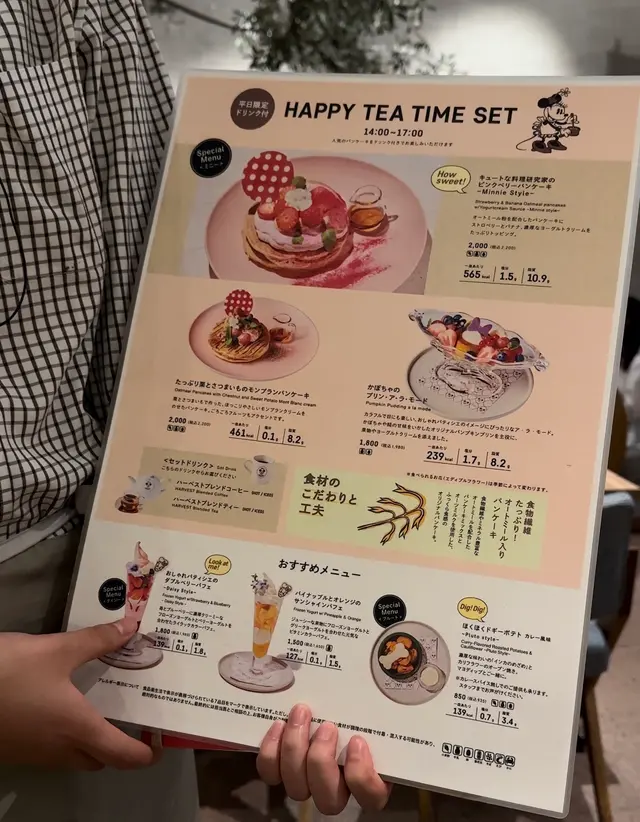 Disney HARVEST MARKET By CAFE COMPANY（ディズニー・ハーベスト・マーケット）