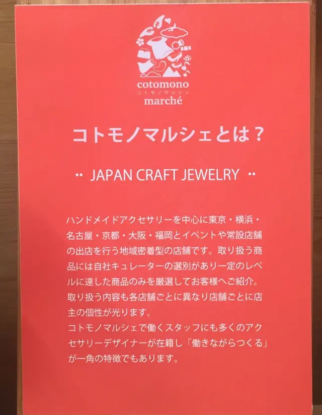 新宿高島屋