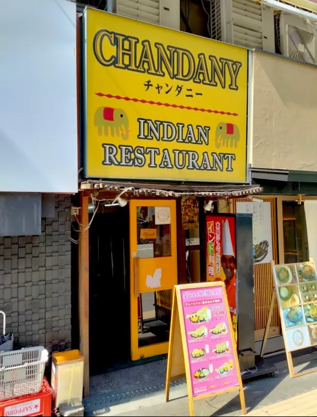 チャンダニー CHANDANY 難波店
