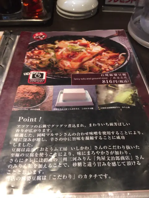 北京本店