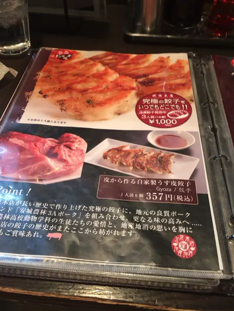 北京本店