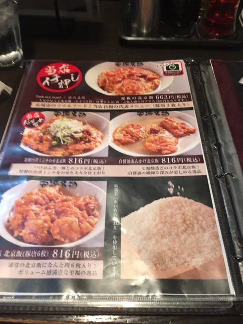 北京本店
