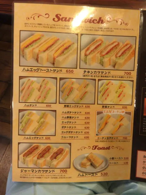 コンパル