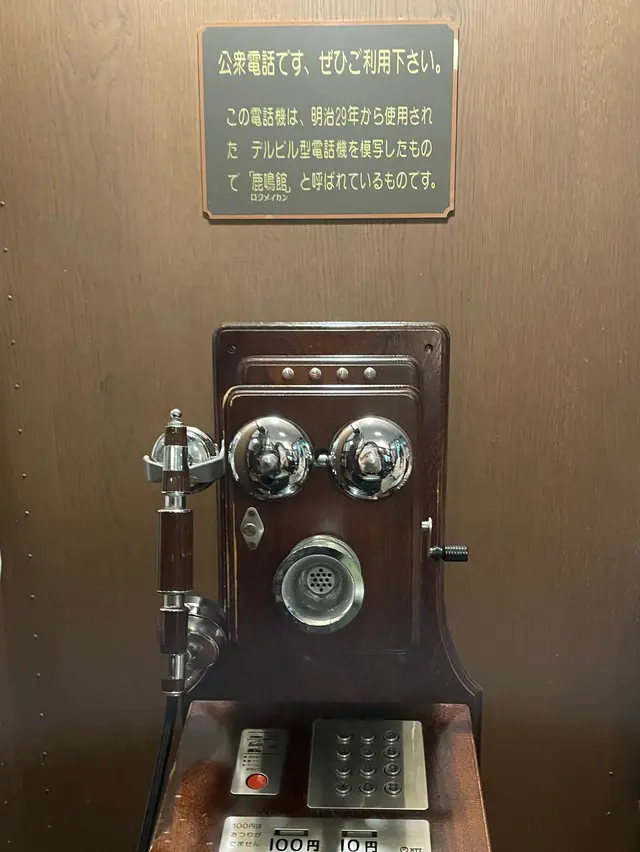 エリスマン邸