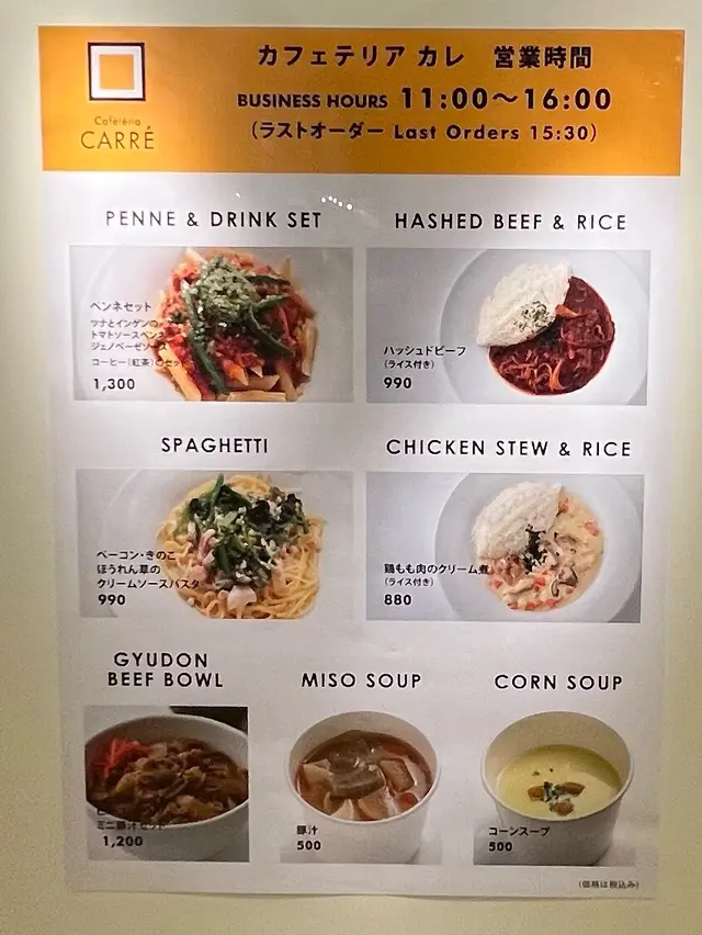 国立新美術館