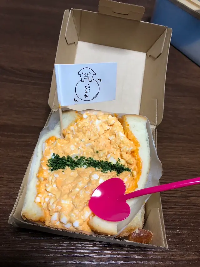 かつサンド ちよ松 梅田店