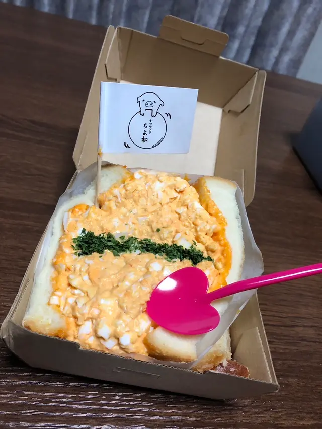 かつサンド ちよ松 梅田店
