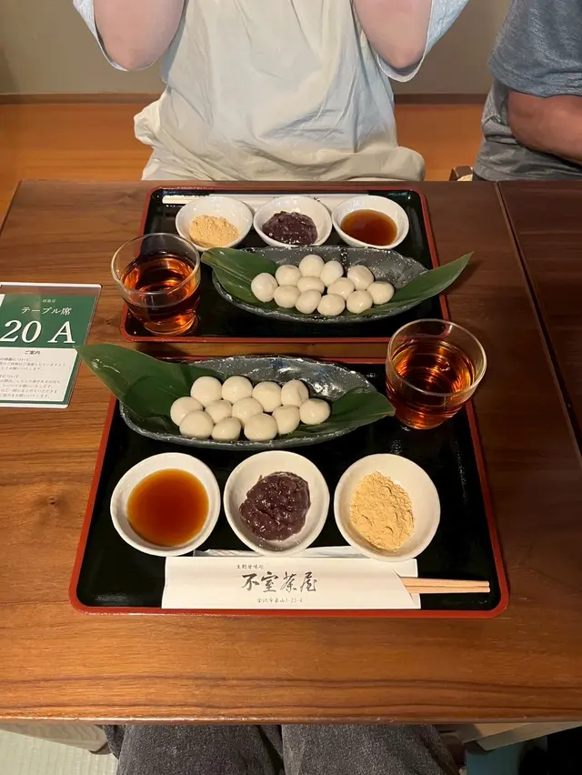 生麩甘味処 不室茶屋