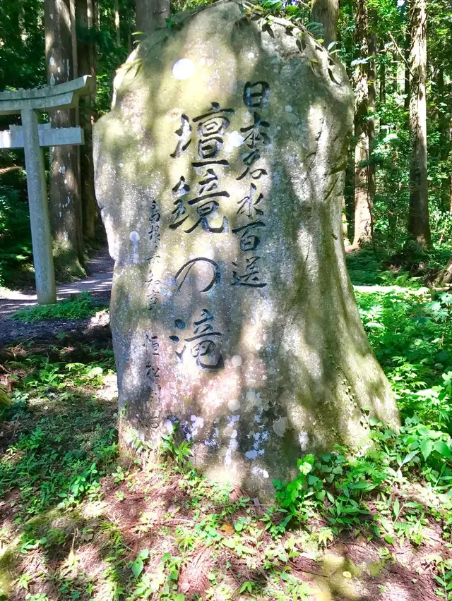 壇鏡の滝