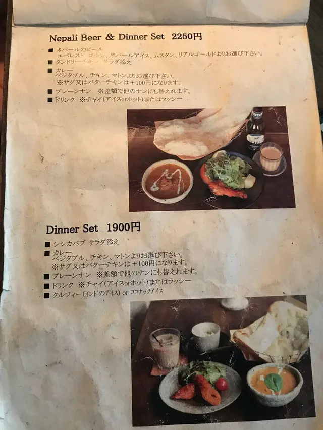 Sajilo Cafe
