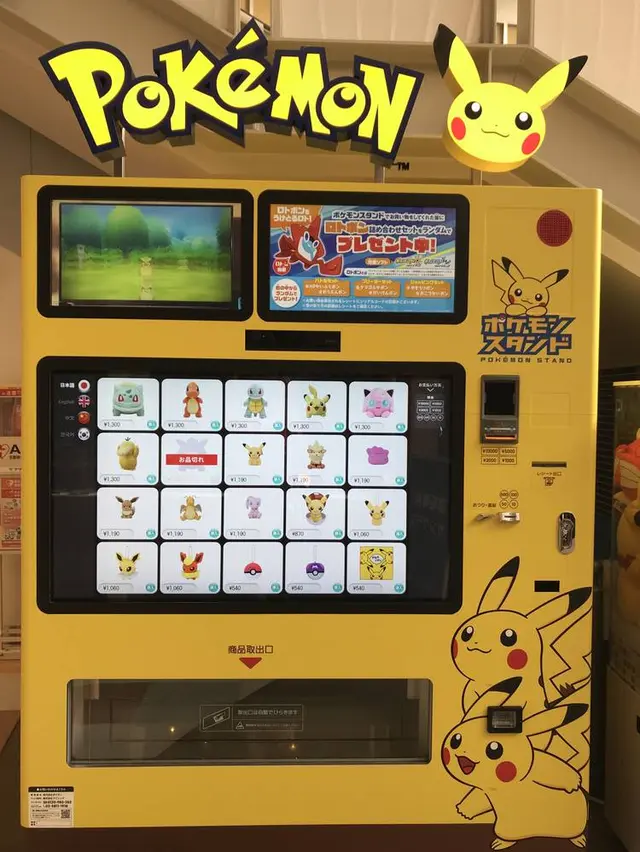 EXPASA足柄 (下り)