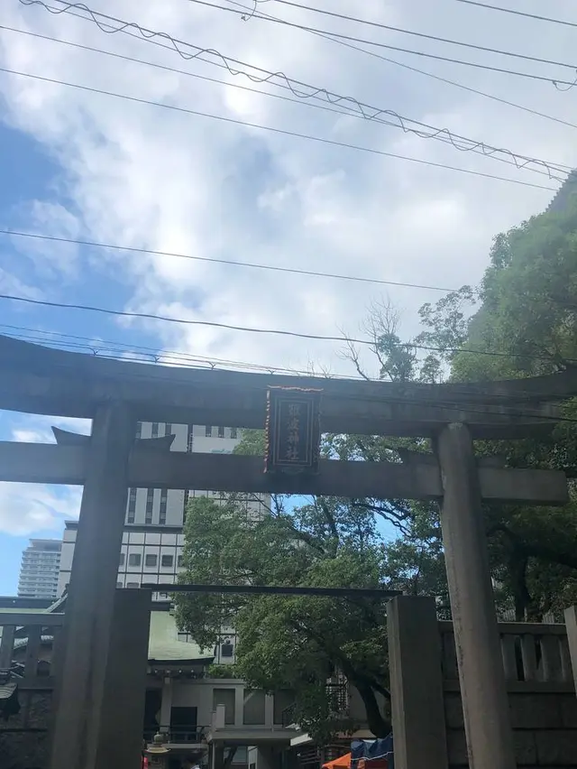 難波神社