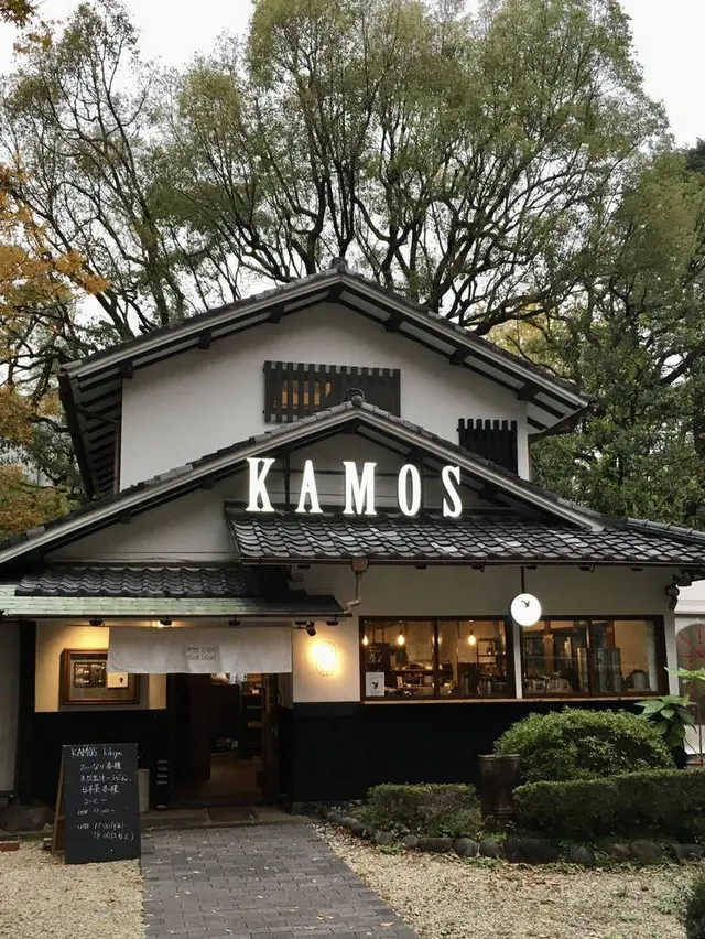 カモス ヒビヤ （KAMOS HIBIYA）