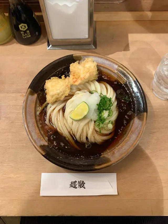 麺散