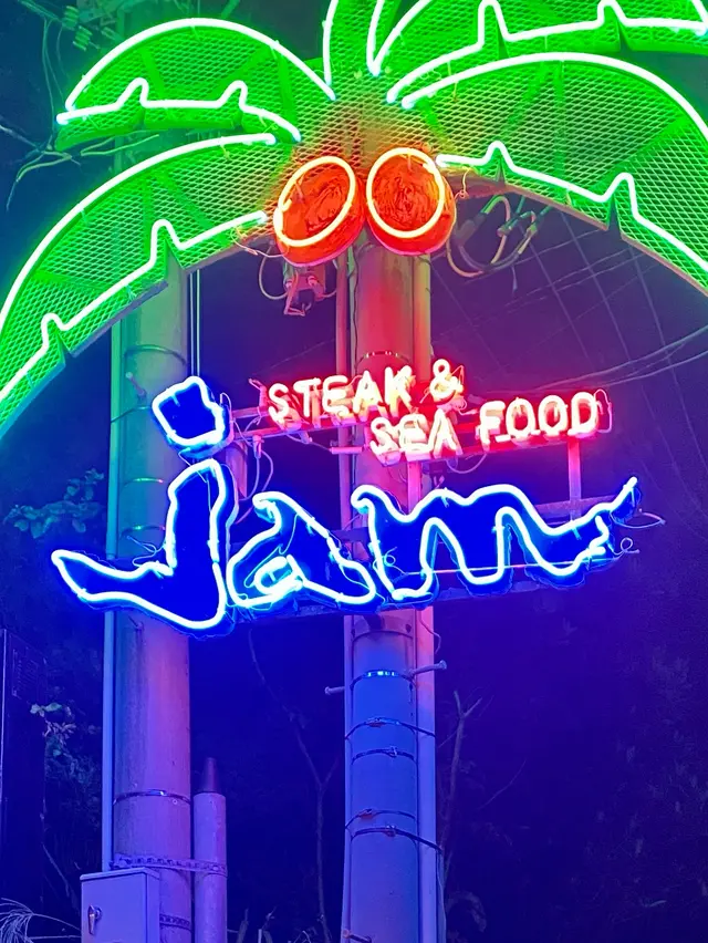 鉄板焼ステーキハウス jam