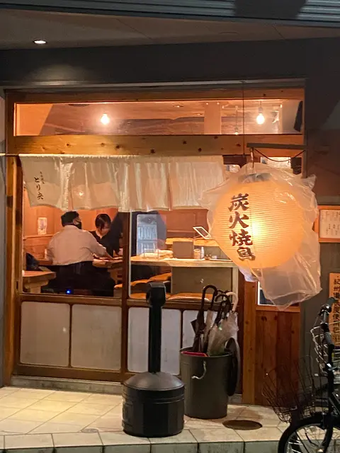 炭火焼鳥 とり央