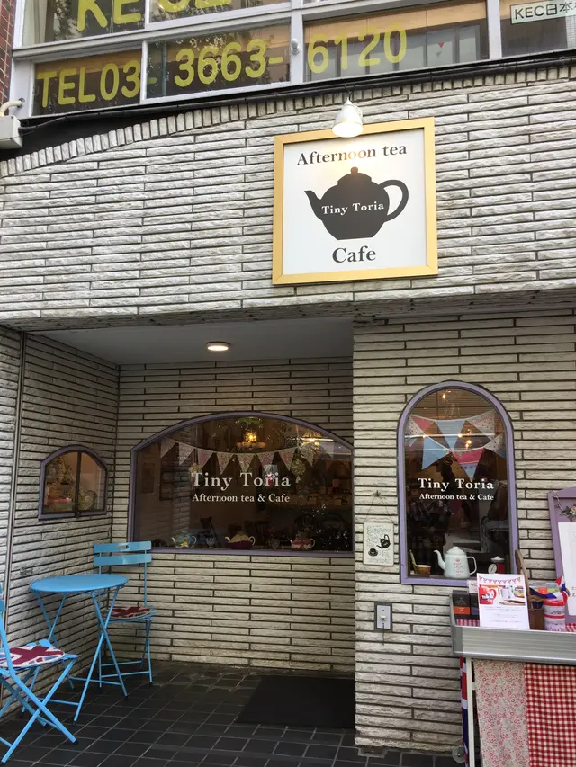 Tiny Toria Afternoon tea & Cafe