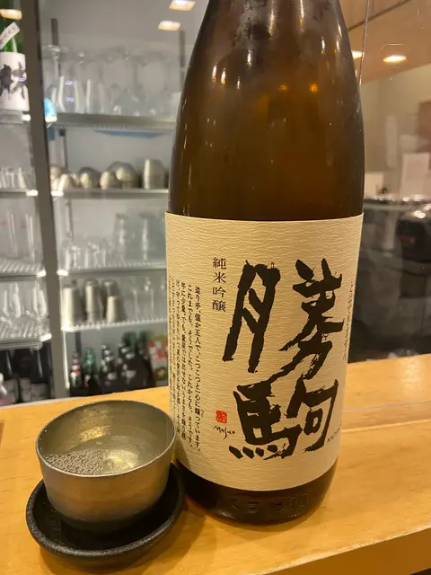 とやま方舟 富山駅店