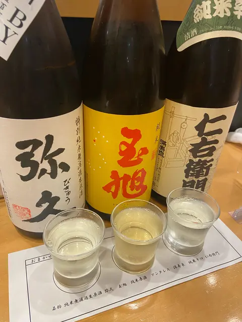 とやま方舟 富山駅店