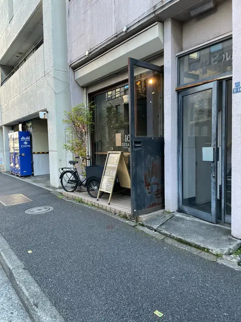 ディゾン（DIXANS）