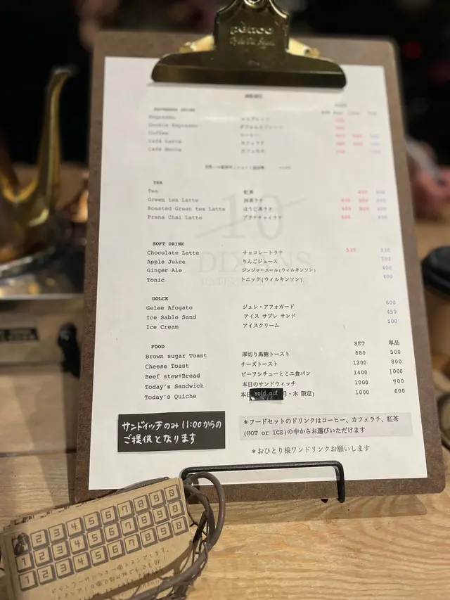 ディゾン（DIXANS）