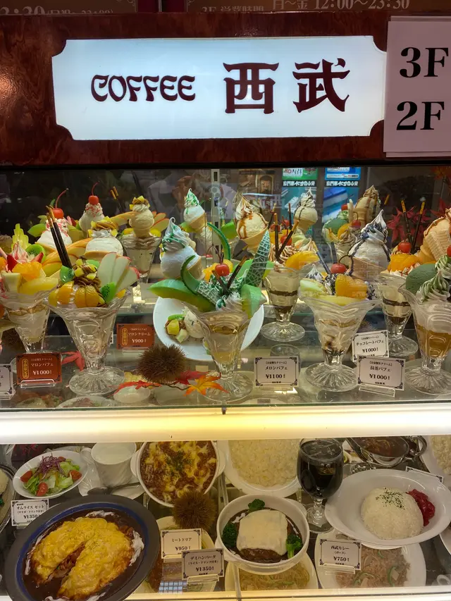 珈琲西武 本店