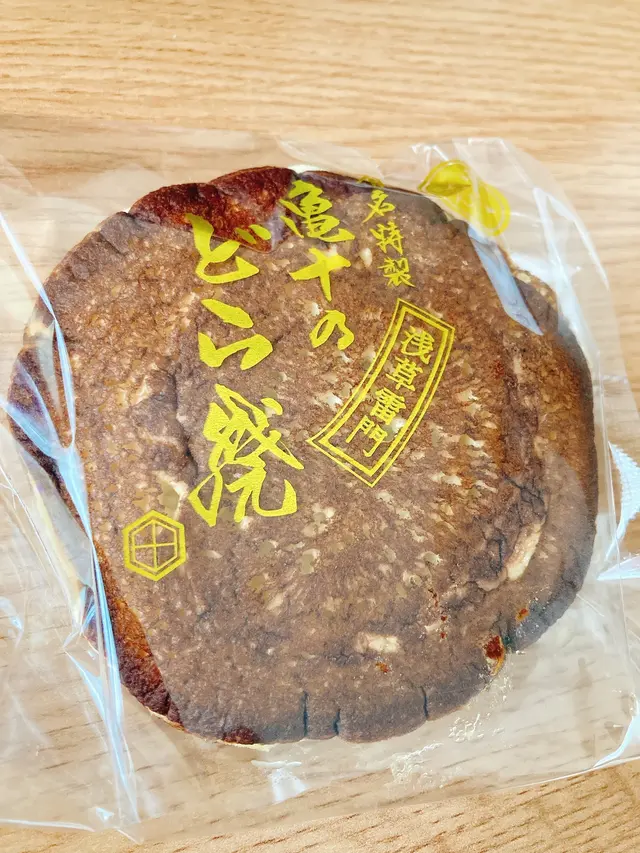 亀十