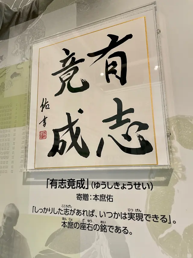 国立科学博物館