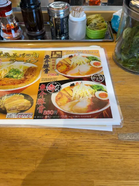 ラーメン横綱 川越店