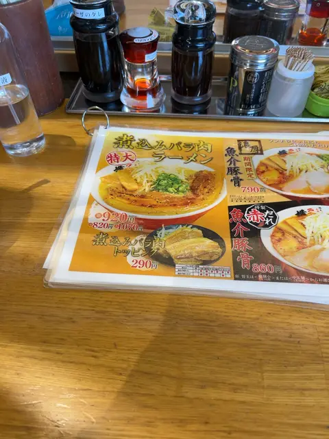ラーメン横綱 川越店