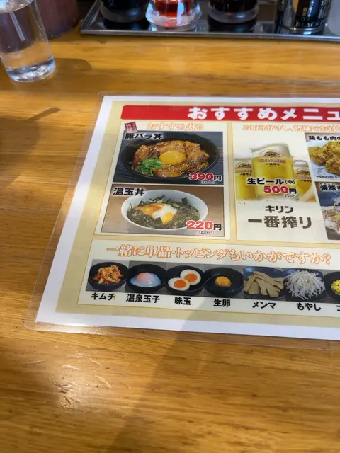 ラーメン横綱 川越店