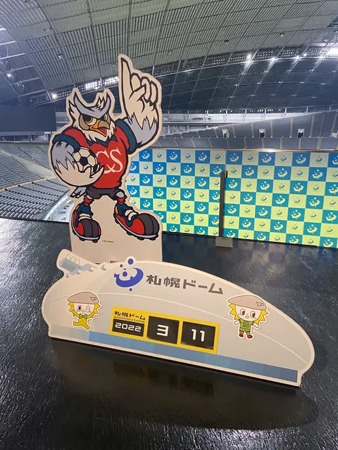 札幌ドーム