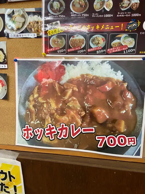 海の駅　ぷらっとみなと市場