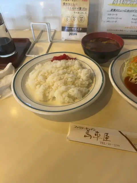 ファミリーキッチン 馬車屋