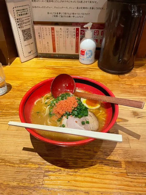 えびそば一幻 総本店