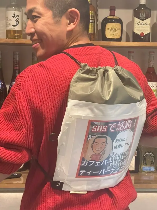 カフェバー ティーパーティー