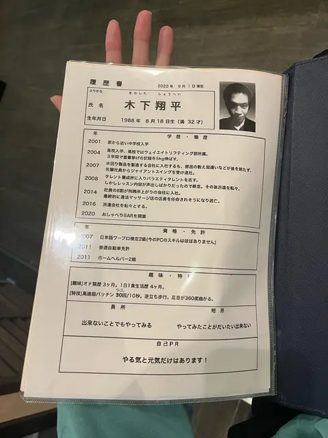 カフェバー ティーパーティー