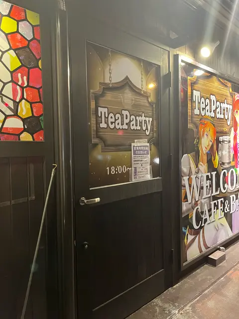 カフェバー ティーパーティー