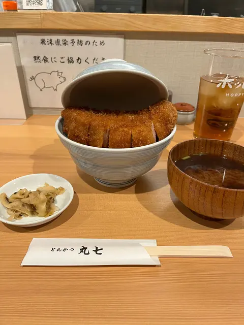 とんかつ丸七