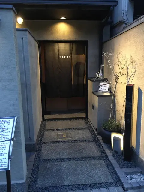 肉専科はふう 本店