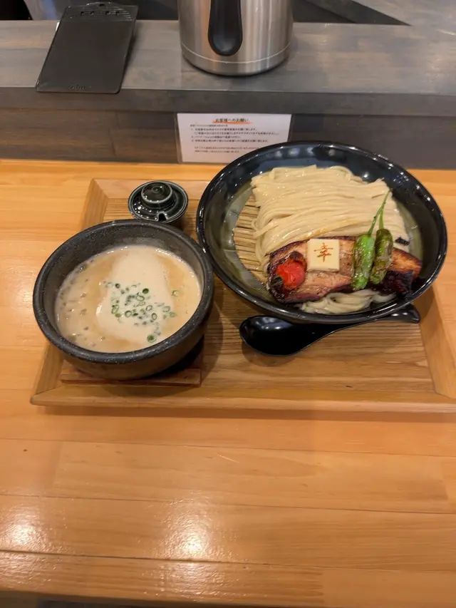 麺家 幸先坂